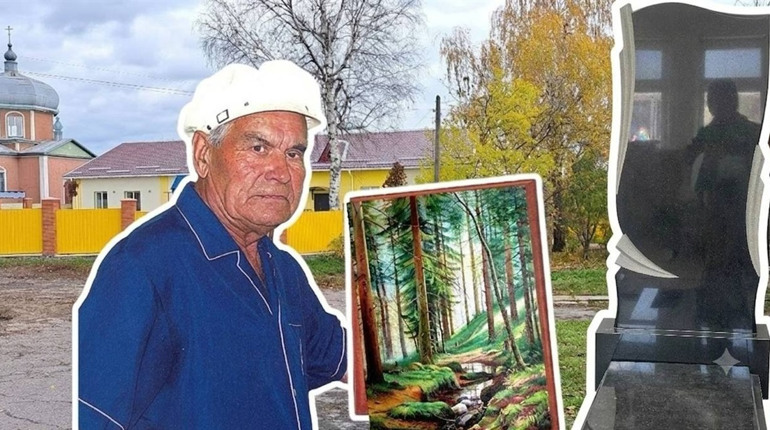 Жмеринчанин просить допомогти зібрати кошти на пам’ятний знак для відомого художника Івана Мазура