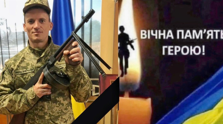 Віддамо шану Герою! Нетішинська громада прощатиметься з військовослужбовцем Євгеном Доніним