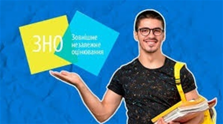 Все про ЗНО-2021:  деталі та важливі дати - від реєстрації до подання документів у виш