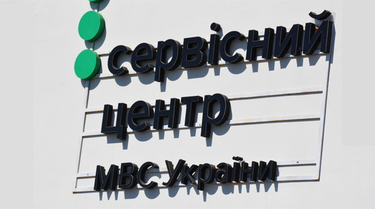 Які зміни відбулися у процедурі реєстрації транспортних засобів
