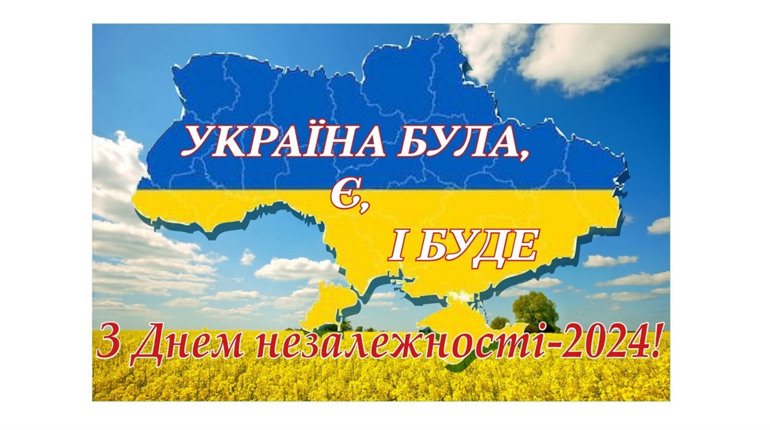 Як добре ви знаєте факти з історії становлення нашої держави