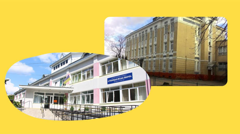 У поліклініці та лікарні Дрогобицької громади затвердили ціни на деякі послуги: що є платним