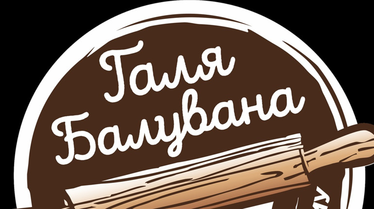 Гаряча вакансія: кого в Новограді шукають на роботу