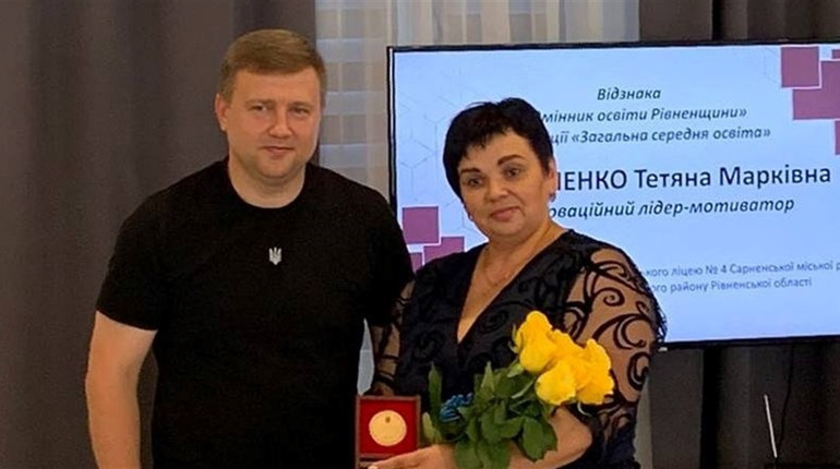Директорка Сарненського ліцею отримала відзнаку «Відмінник освіти Рівненщини»