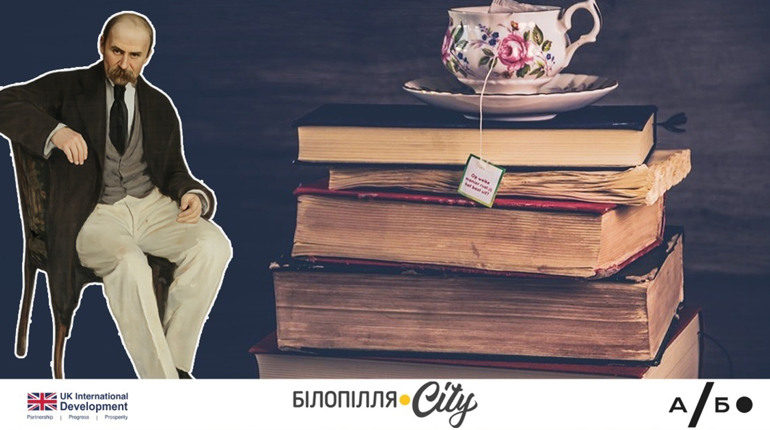 Тест: "Українська література в цитатах: хто автор?"