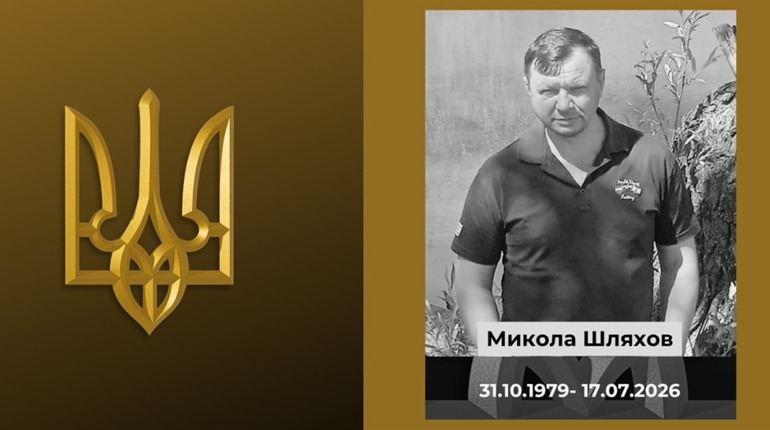 На фронті загинув доброволець із Біляївки Микола Шляхов