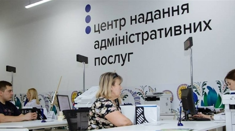 ЦНАПи надаватимуть більше послуг: що буде доступно