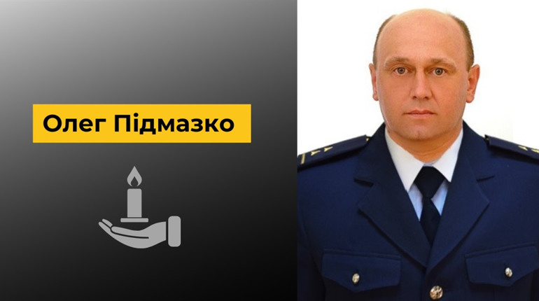 Світла памʼять: пішов з життя біляївський рятувальник, пенсіонер служби Олег Підмазко