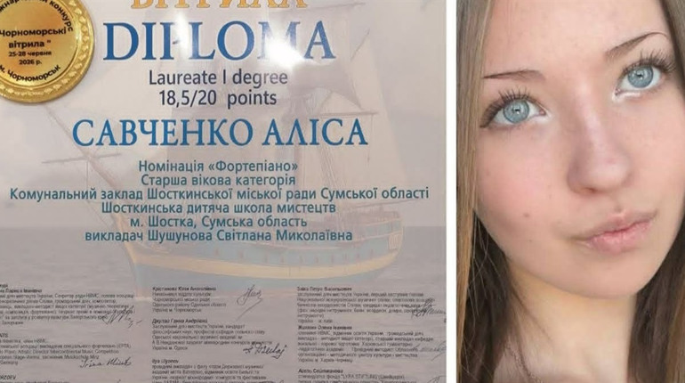 Найвищі бали від журі: Аліса Савченко підкорила XII Конкурс мистецтв "Чорноморські вітрила"