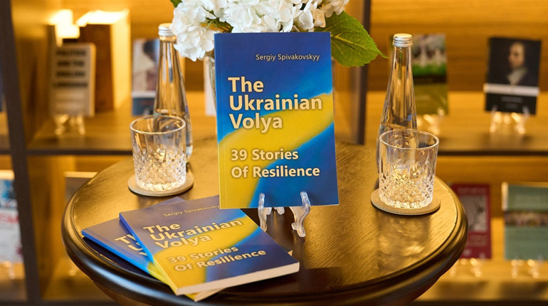 «Українська воля»: у Дубаї презентували книжку історій незламних українців