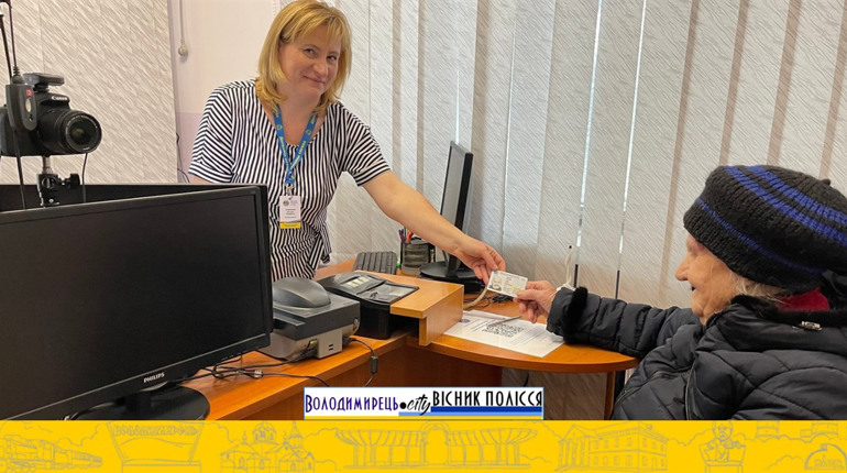 У Вараші 84-річна жінка замінила паперовий паспорт на ID-картку