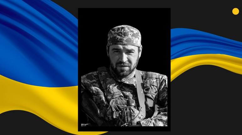 Після двох років очікування: у Сарнах проведуть в останню путь захисника Андрія Круглика