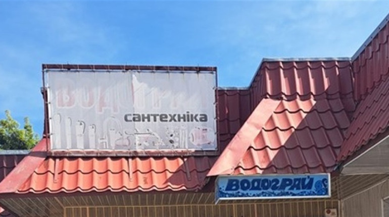 У Кременці демонтуватимуть застарілу рекламу та покинуті вивіски