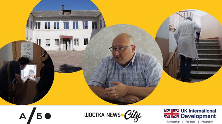 Новий ліфт та 200 тисяч на проєкт: депутати звернули увагу на проблему безбар'єрності в поліклініці