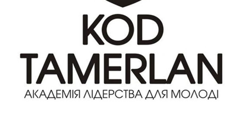 "KOD TAMERLAN": у Звягелі відкривається Академія лідерства на честь полеглого героя