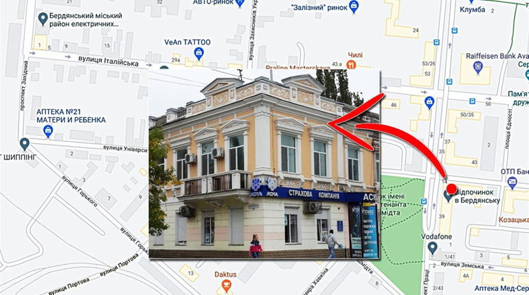Точка на карте Бердянска. Дом Пайкоса