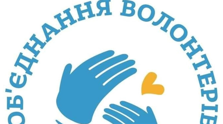 Волонтерський центр "Захист": у Старокостянтинові длопомагатимуть військовослужбовцям ЗСУ