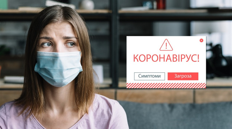 Скільки хворих на ковід у Фастівській громаді: статистика станом на 6 вересня