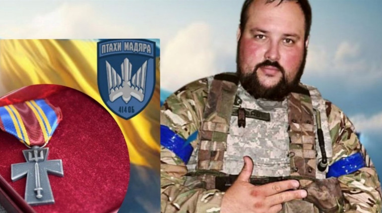 Медаллю "Хрест доблесті" нагороджено зачепилянина Олександра Подколзіна з "Птахів Мадяра"