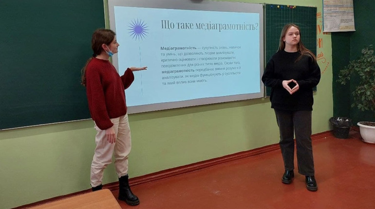 Одна з шкіл Южного провела урок з медіаграмотності для своїх учнів (ФОТО)