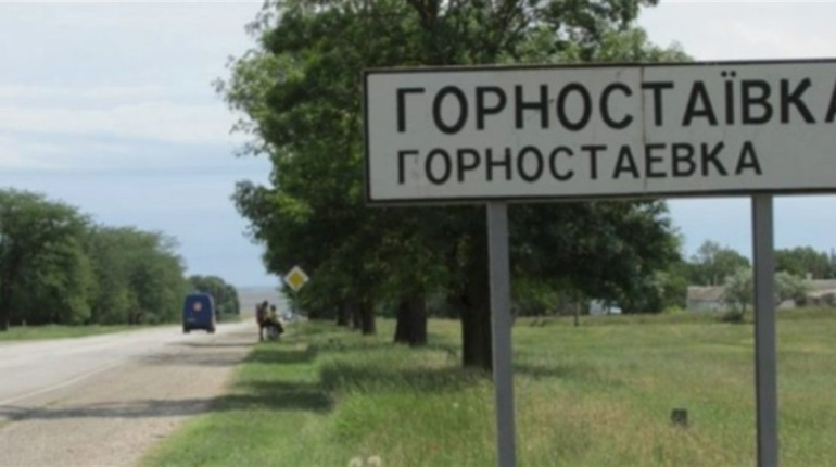 У Горностаївці окупанти заміновують дороги і погрожують їх підірвати