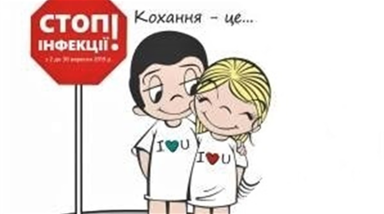 Лікарі попереджають:  День святого Валентина може виявитися небезпечним для здоров'я і життя