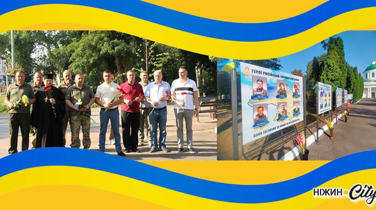 У Ніжині вшанували пам'ять полеглих Героїв