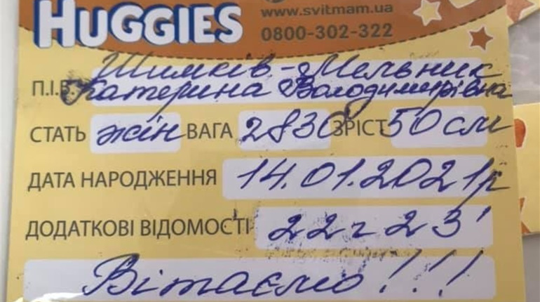 У відомої чортківської співачки народилася друга донечка