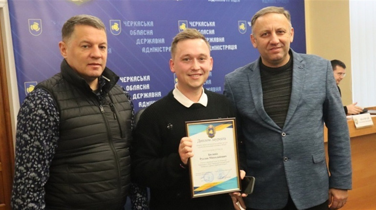Активну молодь Черкащини відзначили обласними преміями