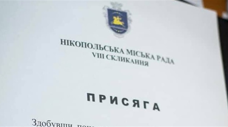 Щоб для Нікополя зробили мешканці, якби на один день стали депутатом міської ради: думка
