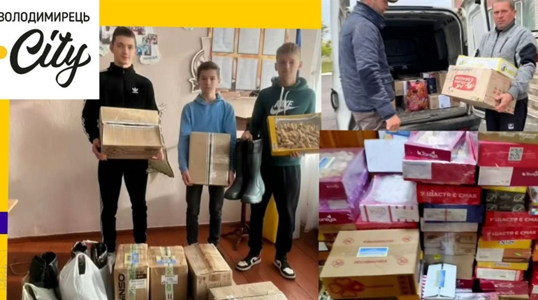 Новаки зібрали гуманітарний вантаж для ЗСУ. Що саме?