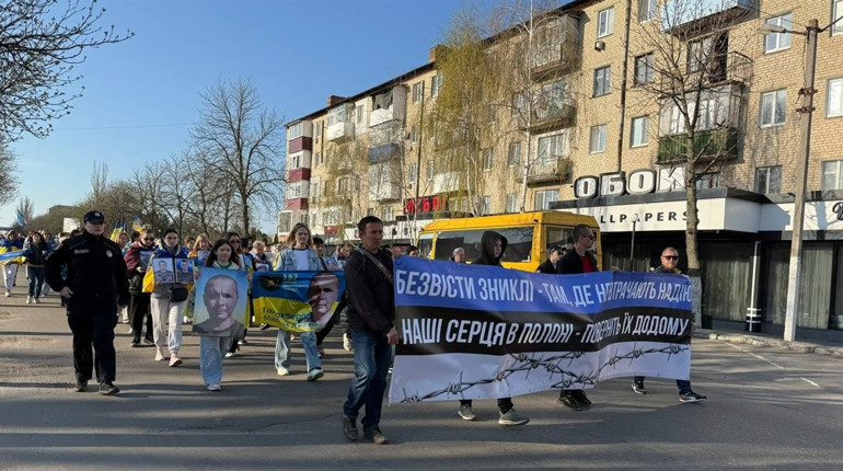Де наші? У Первомайську сотні людей вийшли на ходу підтримки зниклих безвісти та полонених