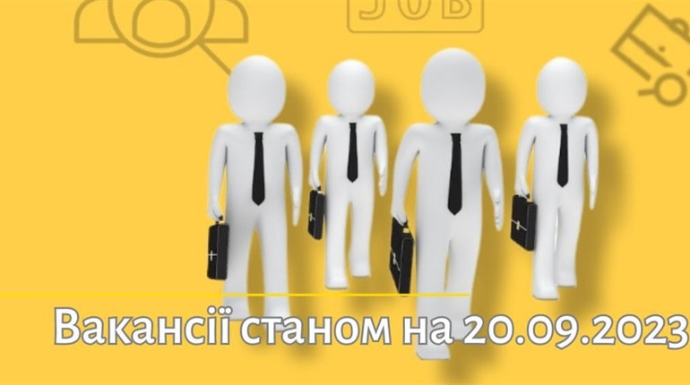 Актуальні вакансії в Южноукраїнську: діловод, адміністратор, електрозварник, слюсар-сантехнік