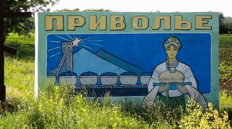 СБУ знає. На окупованій Луганщині жителька Привілля залюбки допомагає російським військовим