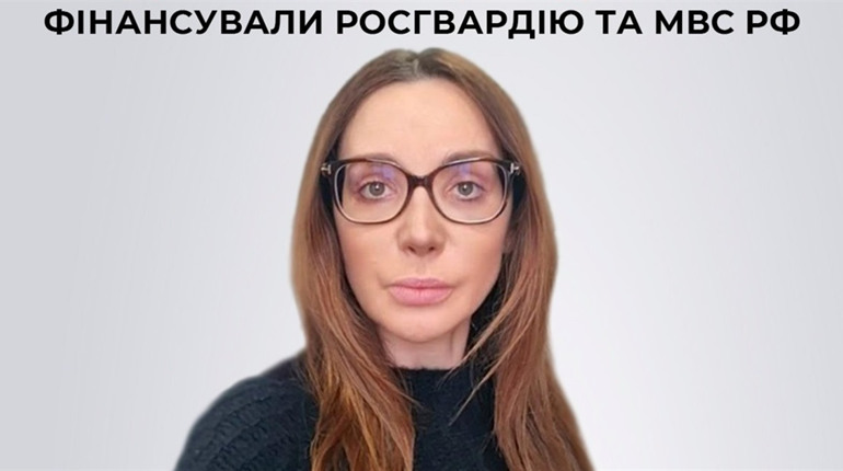 Компанії Оксани Марченко платили росгвардії та мвд рф за охорону нерухомості Медведчука у Криму