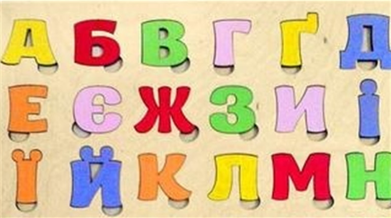 Як правильно написати транслітерацію свого імені або назви міста чи села