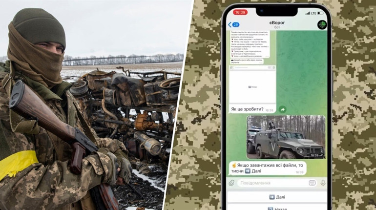 Южноукраїнці, помітили ворога? Розповідаємо, як повідомити ЗСУ про його місцерозташування