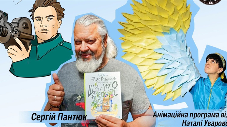 Наступна подія Артмарафону у Первомайську — Артпікнік Вінграновський для дітей