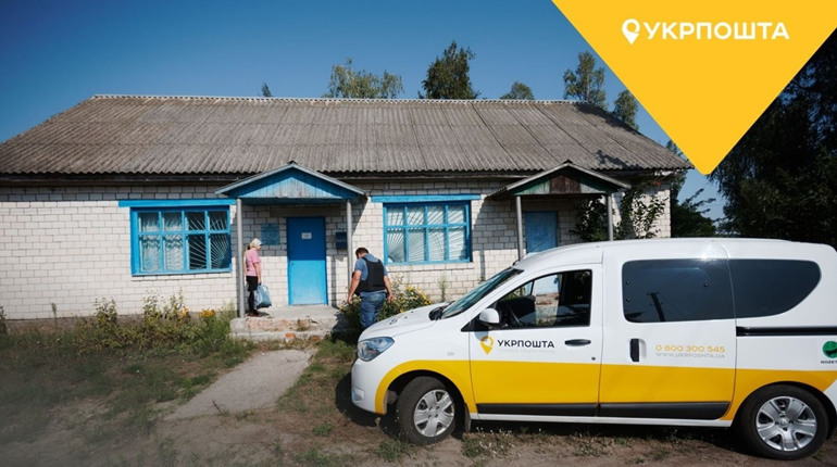 Графік роботи пересувних відділень "Укрпошти" на Гуляйпільщині