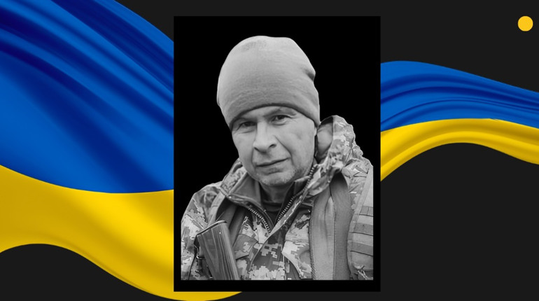 На Купʼянському напрямку загинув 47-річний військовий із Сарненського району