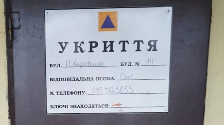 Закриті укриття в Херсоні: омбудсман заявив про грубі порушення безпеки