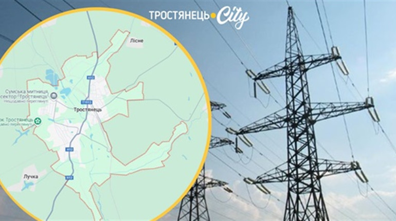 Графіки відключень світла у Тростянецькі громаді: в якій черзі та підчерзі знаходиться ваша вулиця?