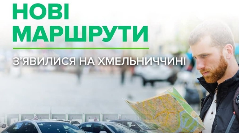 У Старокостянтинові розширили перелік маршрутів для практичних іспитів кандидатів у водії