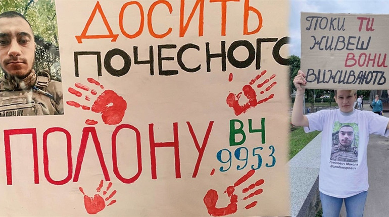 У Сумах мітингували дружини військовополонених. Серед них була і городоччанка Тетяна Томілович