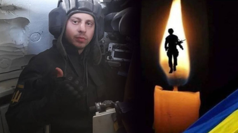 Майже рік вважався безвісти зниклим:Олексій Горбунов з позивним “Музикант” загинув поблизу Вугледара