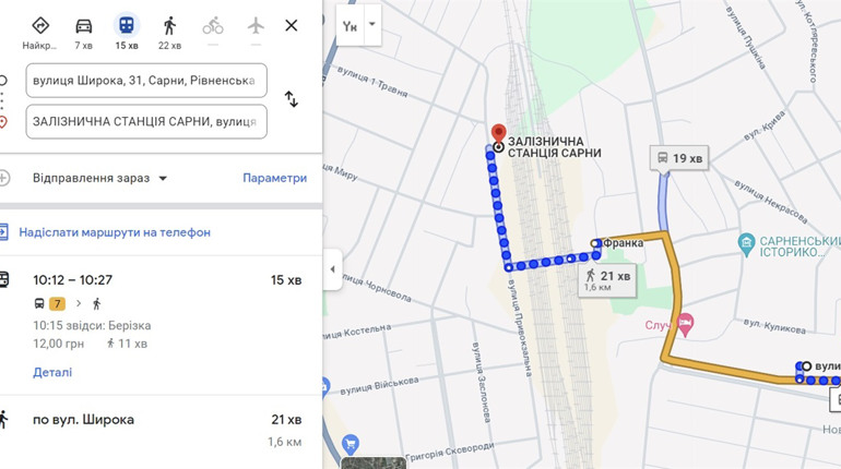 Прокласти маршрут онлайн: міський транспорт Сарн тепер доступний у Google-картах
