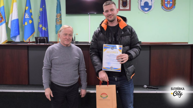 У Біляївці до Дня місцевого самоврядування відзначили тих, хто славить громаду і працює на її благо