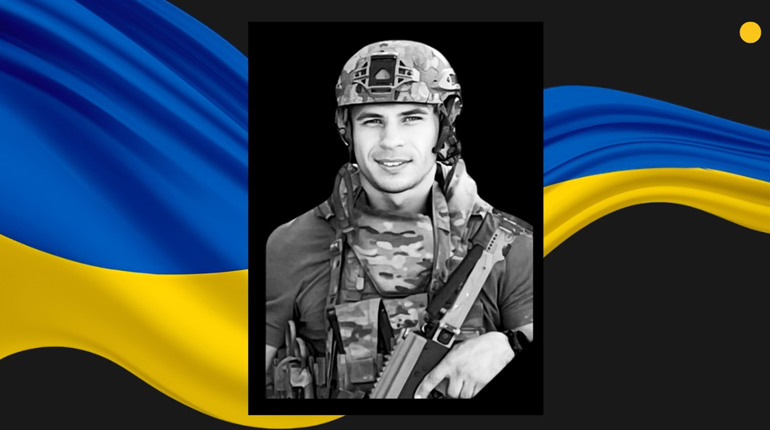 Біля Торецька загинув боєць «Азову» родом із Сарненського району