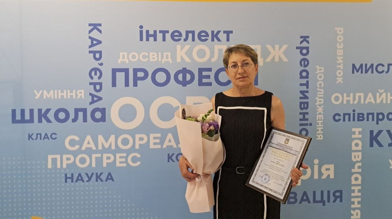Вчителька Кагарлицького ліцею №3 Тетяна Ткач отримала міністерську відзнаку