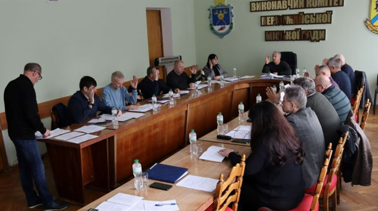 Заплановане засідання виконкому у Первомайську: понад 168 млн грн на освіту та тарифи на воду